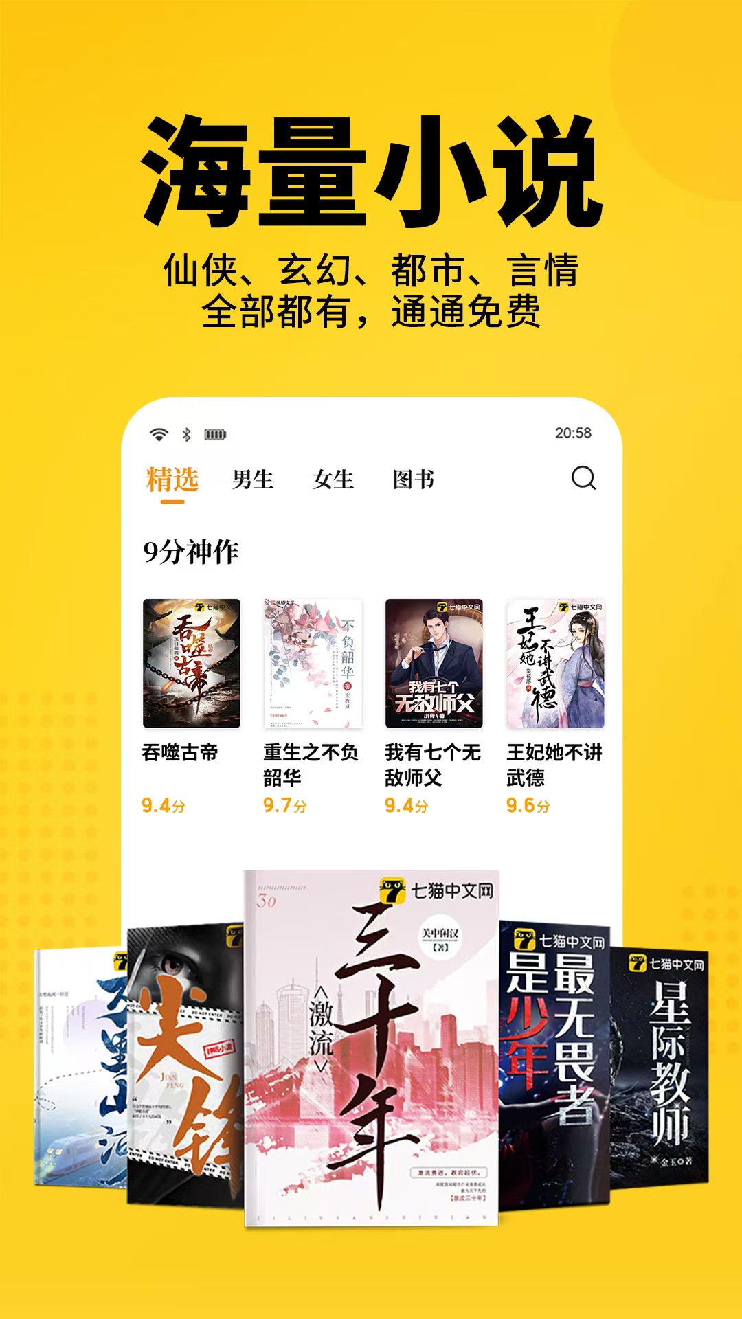 牧神记动漫资源丰富的在线观看平台推荐