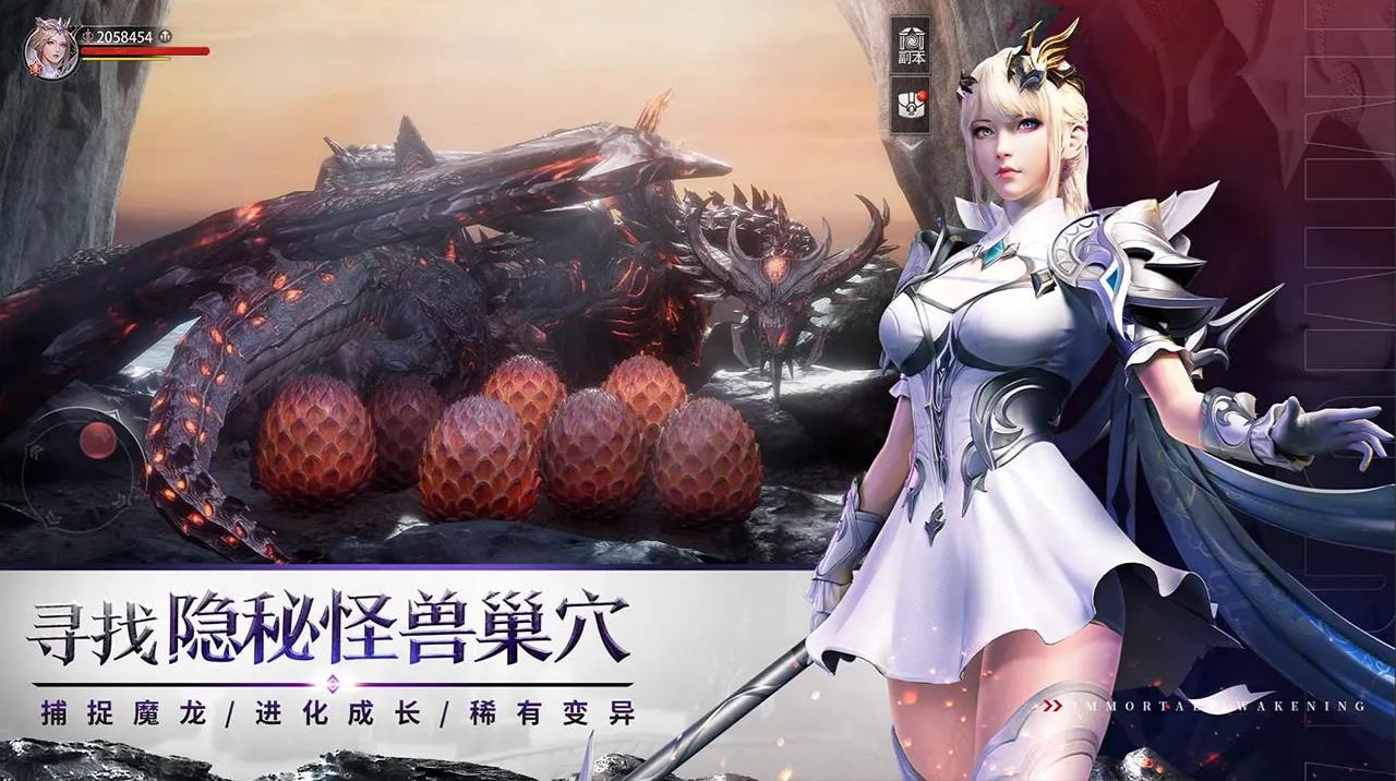 原始觉醒预约攻略分享原始觉醒玩法技巧