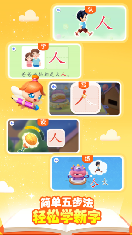 4岁孩子必玩游戏推荐，和小孩一起玩游戏