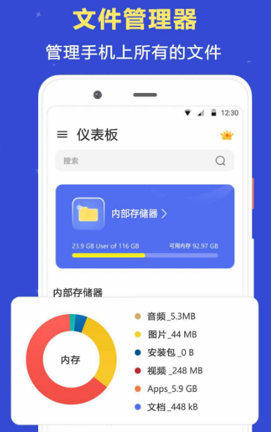 热门文件加密软件大盘点：这些文件加密工具你知道吗？