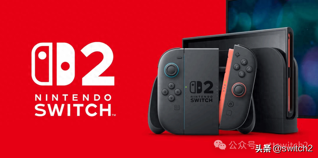 分析师预测Switch首发季销量将达600万台，占领主机市场