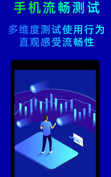 手机性能优化软件排行榜：免费优化手机的完整指南