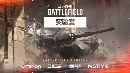 游戏玩家关注战地新作封测泄露，热议心动想预购