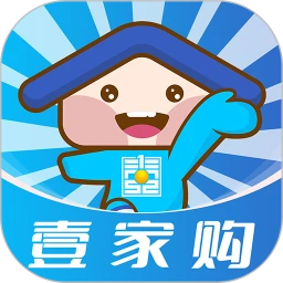 壹家购手机版下载,壹家购安卓_ios版下载