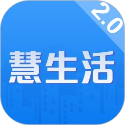 慧生活Life手机版下载,慧生活Life安卓_ios版下载