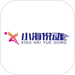 小海悦动手机版下载,小海悦动安卓_ios版下载