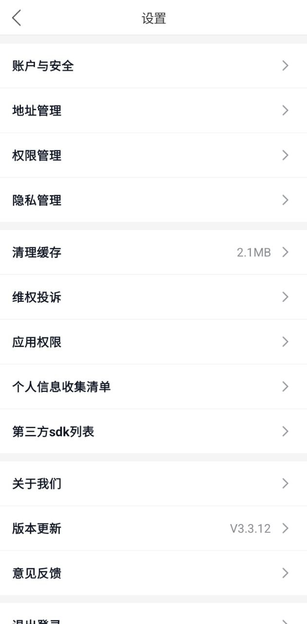 get球鞋指数
