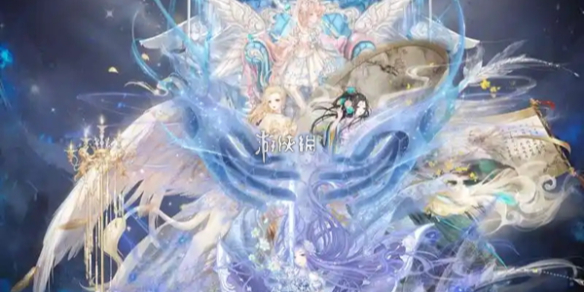 《奇迹暖暖》芳菲秘境攻略大揭秘