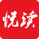 悦读手机版下载,悦读安卓_ios版下载