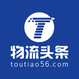 物流头条手机版下载,物流头条安卓_ios版下载
