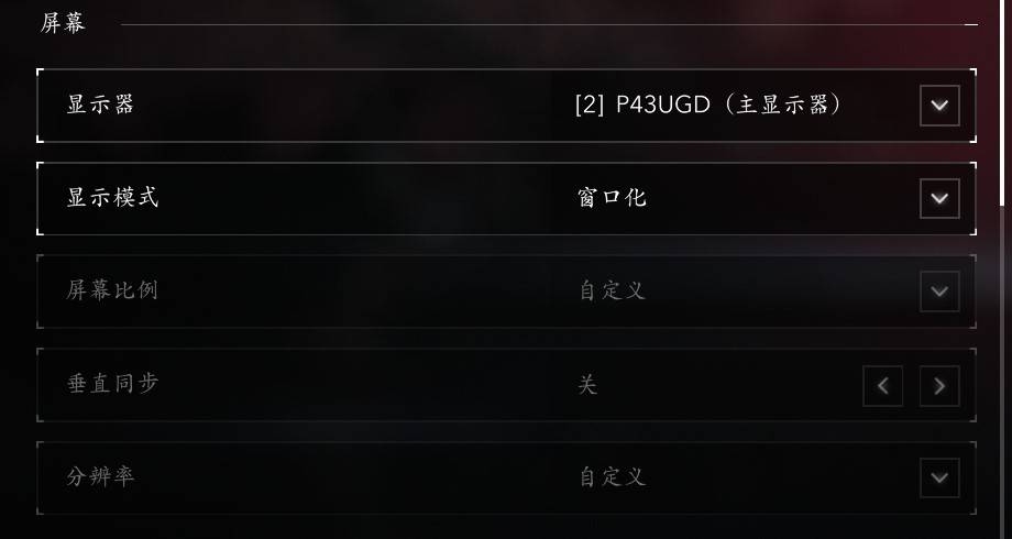 《刺客信条：影》A卡DX12报错解决方案及处理方法