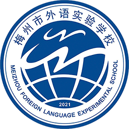 梅州外语实验学校手机版下载,梅州外语实验学校安卓_ios版下载