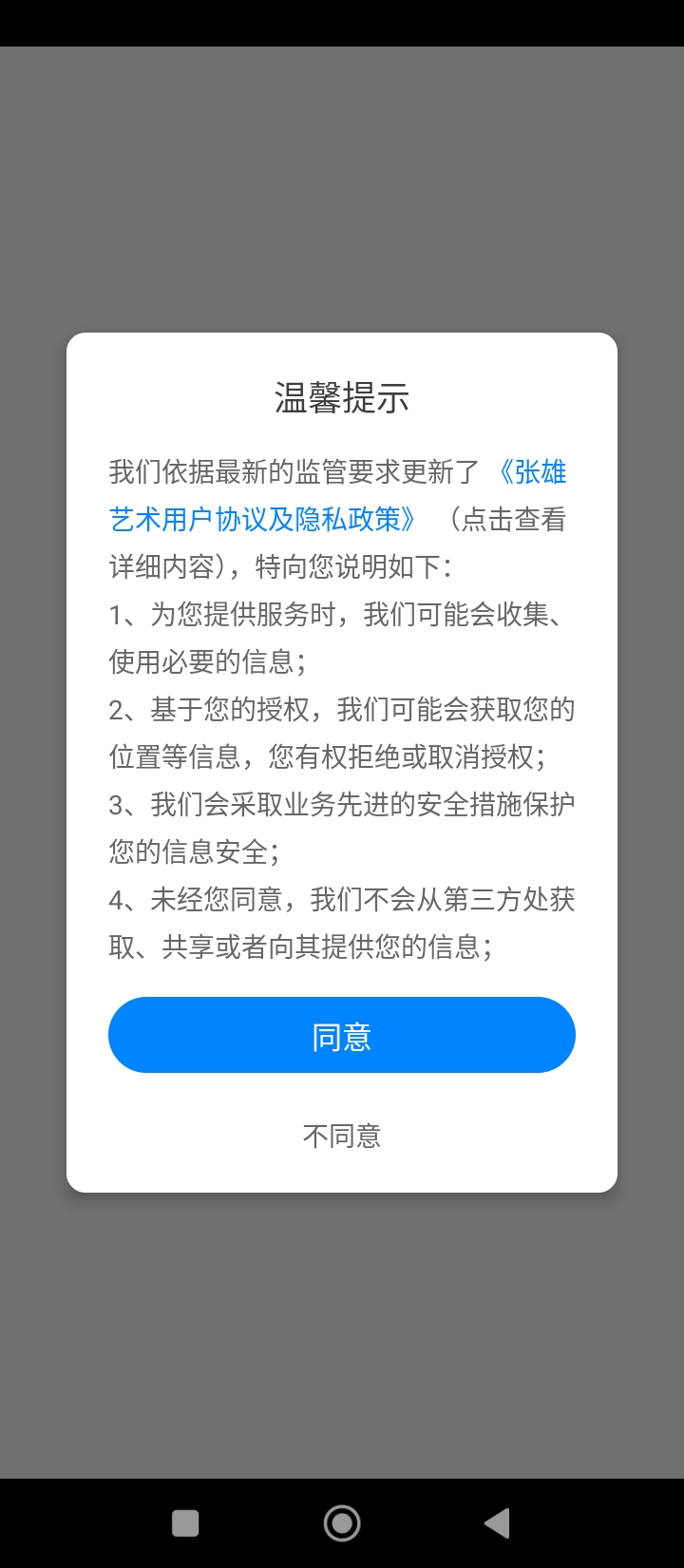 张雄艺术网