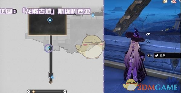 炼金手札残卷