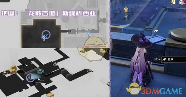 宝箱中的石板
