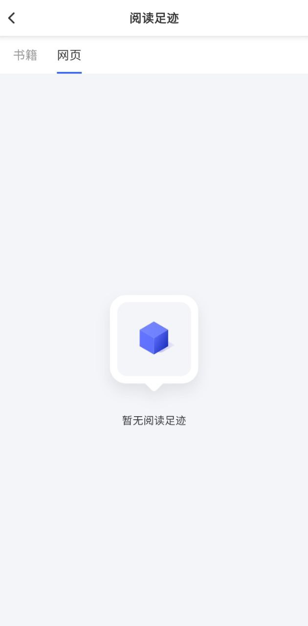 老白追书