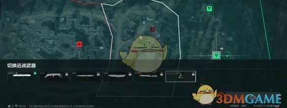 黑海刀皮