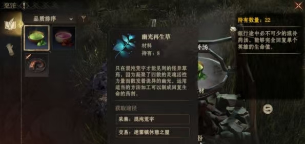 料理效果