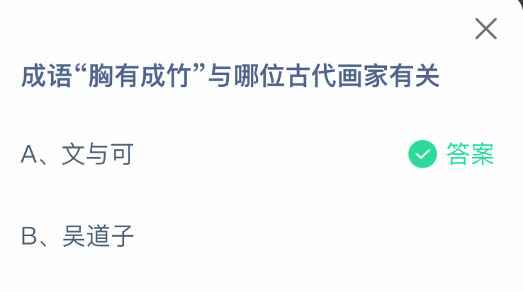 四合院示意图