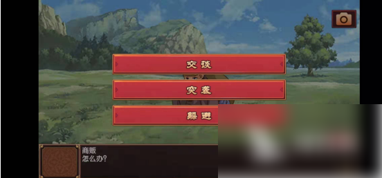 《皇后成长计划2》实战玩法介绍
