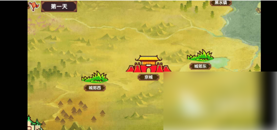 《皇后成长计划2》实战玩法介绍