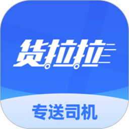 专送司机下载,专送司机安卓版下载,专送司机ios版下载