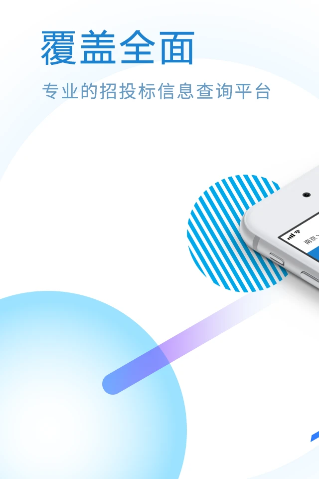 康一康