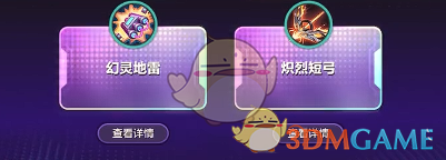 UwU魔爆炮与炽烈短弓