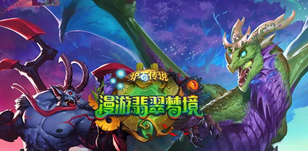 《炉石传说》月初分享灌注法卡组攻略