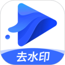 水印宝去水印下载,水印宝去水印安卓版下载,水印宝去水印ios版下载
