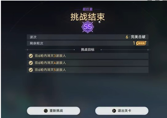 挂机成功率图