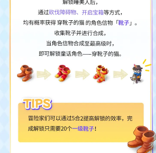 角色信物