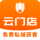 云门店下载,云门店安卓版下载,云门店ios版下载