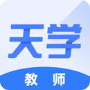 天学网教师端新版2025_手机版天学网教师端v4.24.0