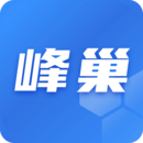 app峰巢_峰巢软件免费下载v1.0.0