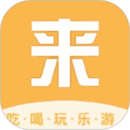 来旅行下载_下载来旅行安卓最新版v6.2.6