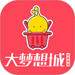 大梦想城的欢喜商城android_下载2025大梦想城的欢喜商城v2.5.0
