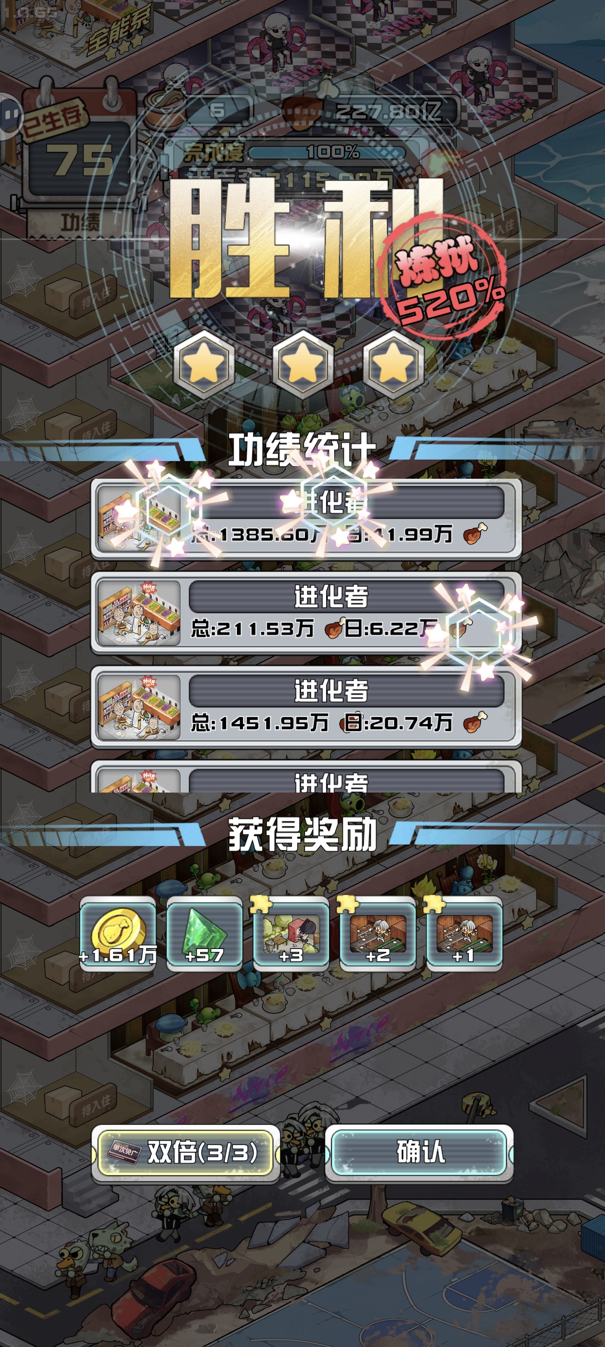 感染流策略示意图
