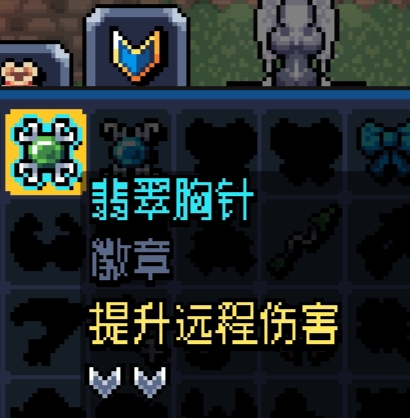 翡翠胸针