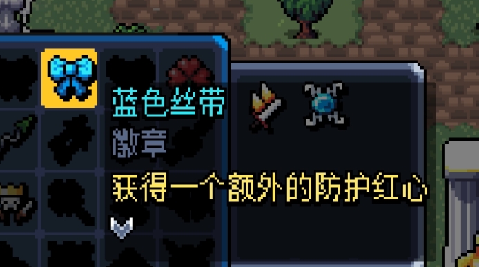 蓝色丝带