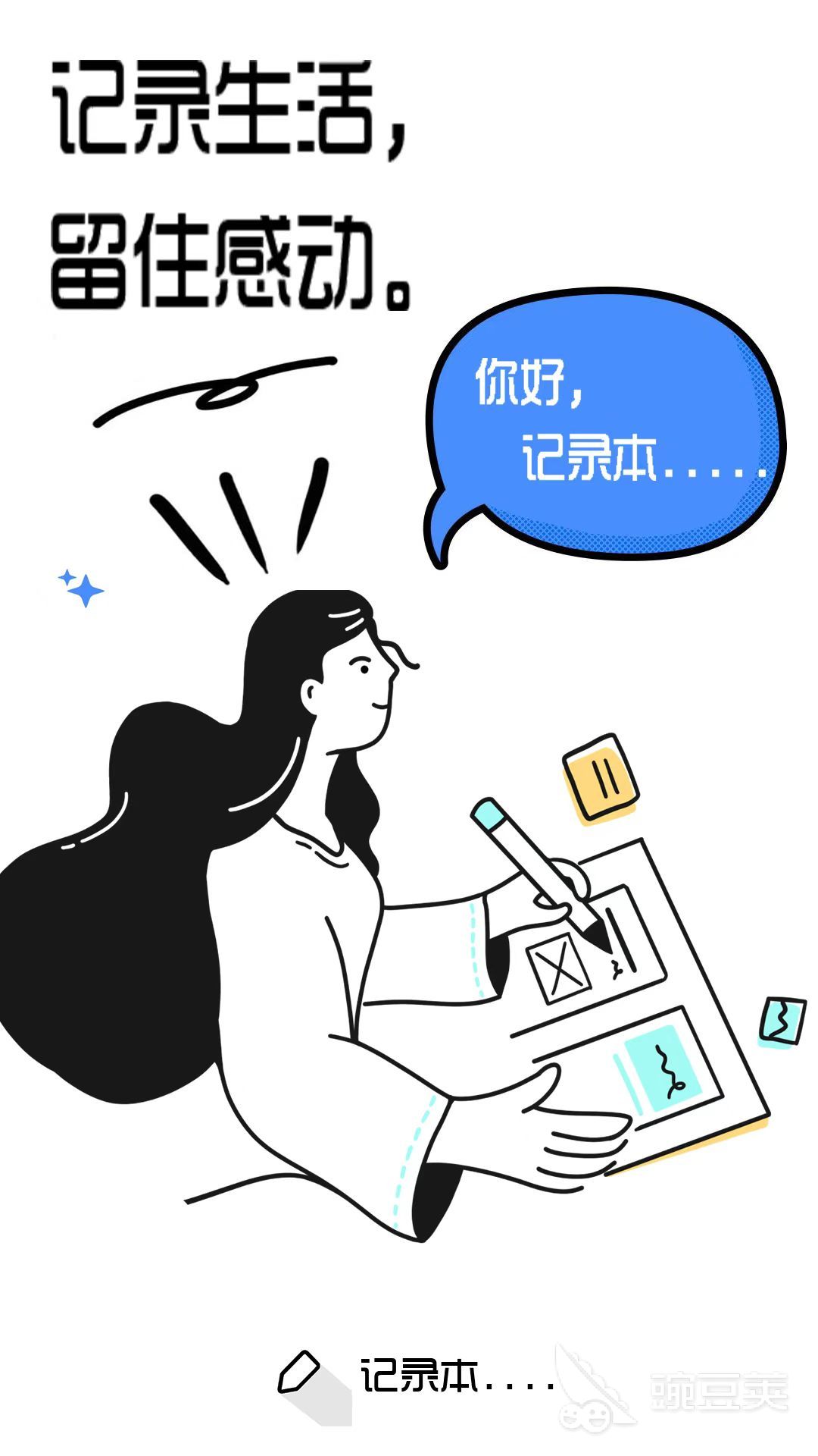 全面功能的笔记软件推荐：具备多种记录工具的最佳选择
