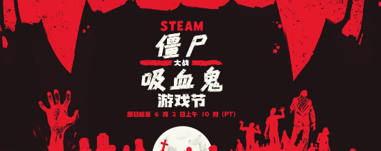 史上最低价！这款僵尸合作射击神作现仅售.2元，快来抢购！