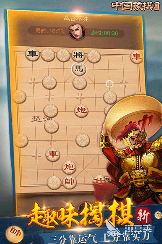 博雅象棋测试资格获取与最新下载链接分享