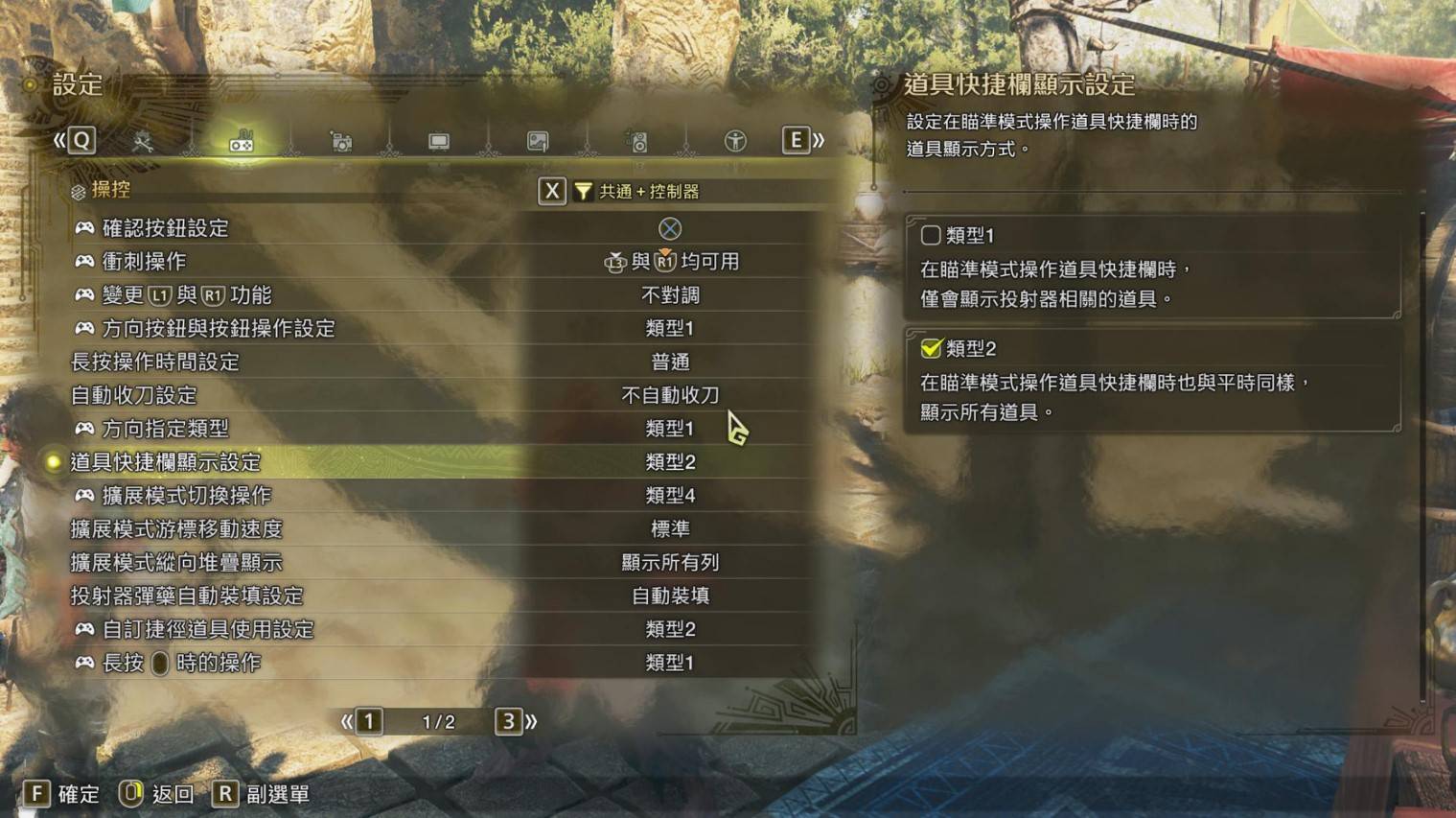 《怪物猎人：荒野》豪鬼玩法指南与注意事项