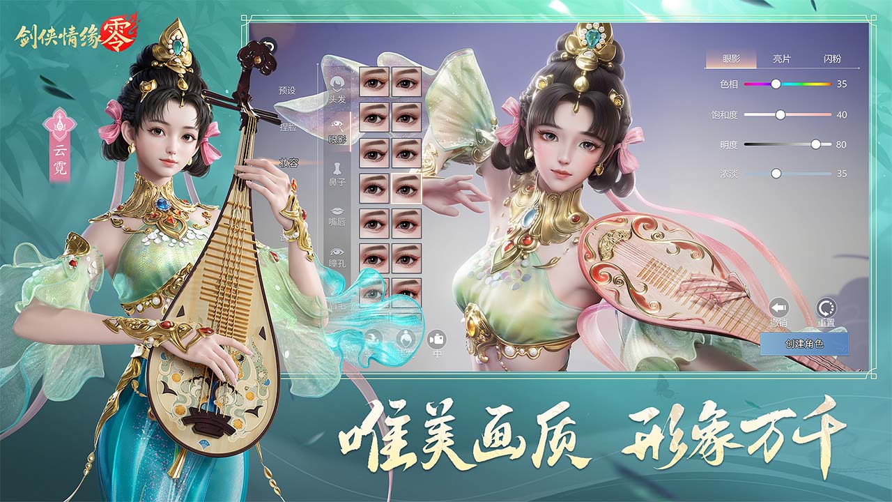 唐门技能搭配
