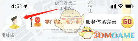 个人头像