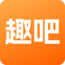 趣吧APP手机app_下载安卓趣吧APPv1.0.8