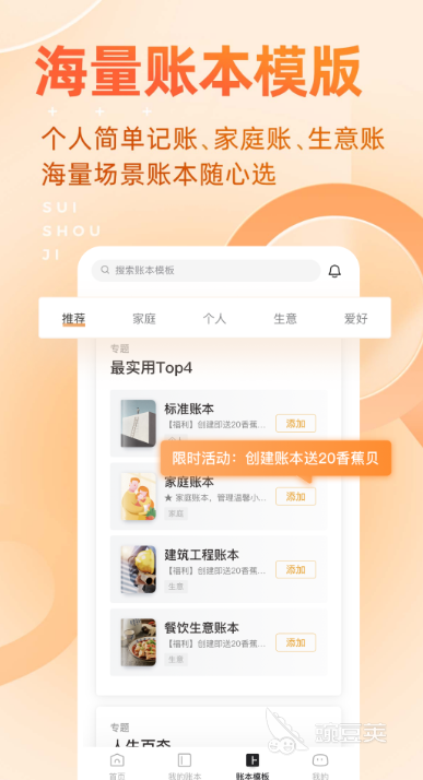 财务软件选择指南：热门财务工具推荐与评测