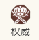 影响力