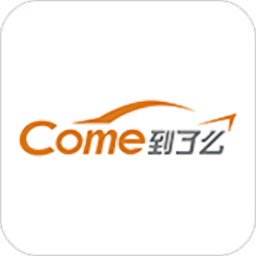 驿道到了么软件app下载_驿道到了么移动版v1.11.4